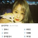 정하나 이미지