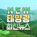 영등포구 청소년통행금지구역 출입구에 LED 안내판 설치 태양광기사 이미지