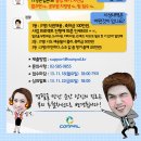 (주)컴팔 이미지