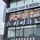 숭의로터리주변 이미지