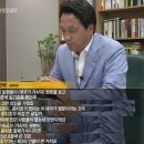 [140712 그것이 알고싶다] 애국가 작사 미스터리 - 누가 썼는가? 1 이미지