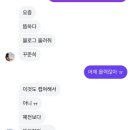 UR(경산시)-[삼성현로]-상-24 | 30. 오빠 있는 주 = 외식과 배달의 연속