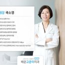 서울고운이치과의원 이미지