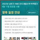 성공독서코칭센터