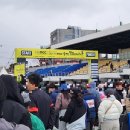 평화목욕탕 | [러닝] 2026 제주MBC 국제평화마라톤 접수 시작했다 접수 끝났다