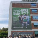 제천산업고등학교 이미지