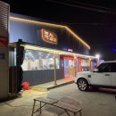 쪽삼 | 삼숭동 맛집 쪽삼은 진심 미쳤다