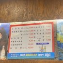 전농숯불돼지갈비 이미지