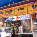 어부네회수산 이미지