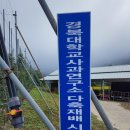 태산농장 2 이미지