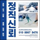 사하구-75 이미지