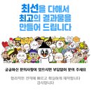 몬스타캣 네이버블로그