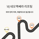 엠제이(MJ)솔루션 이미지