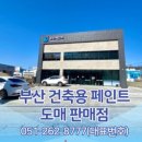 부용수지 네이버블로그