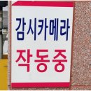(주)원진가스 이미지