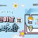 꾸러미유통 이미지