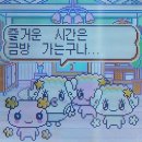 여름의 맛