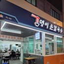 노원-공릉-3436 네이버블로그