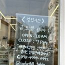 풍무동 건강식 맛집 ‘컬러풀테이블’, 샐러드부터 스무디까지 솔직 후기