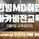 티엠나인