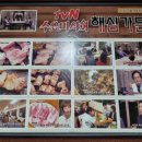 (주)해심 이미지