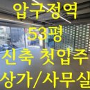 구스공인중개사사무소 이미지