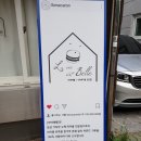 라비에벨수제마카롱 이미지