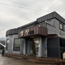 영진밥상 이미지