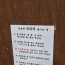 고기극찬 강동점 | 천호역 맛집 닭갈비 온도계 강동 닭똥집 서비스 주는 곳