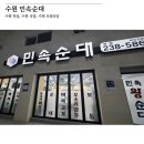 매탄권선역 화장실 이미지