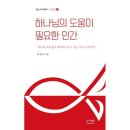 (주)투웰브마운틴즈 이미지