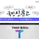 (주)애드밸리