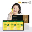 비타민마을 제1공장 이미지