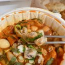몬스터곱창떡볶이