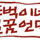 북상면-32 이미지