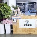 약촌식당 이미지