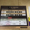 대명비발디파크 당구장 이미지