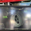 타이어대리점 이미지