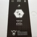 전남선정육점