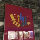 누가당구클럽 이미지