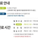 마포탑안과의원 이미지