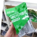 크로바전자 이미지