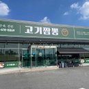 넘버1고기짬뽕 이미지