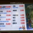 능동곱창 이미지