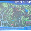 함안 군북 지석묘군 이미지