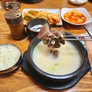 내촌 한방 설렁탕 우족탕 이미지