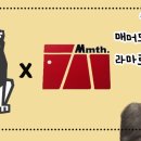 매머드익스프레스종로5가점