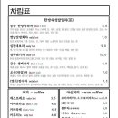다제다향