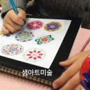 아트샘미술교습소 - 송파구 동남로 189 | 아트샘미술교습소