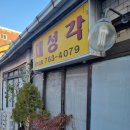 금곡로82번길 5 이미지
